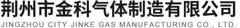 襄陽辦公桌椅